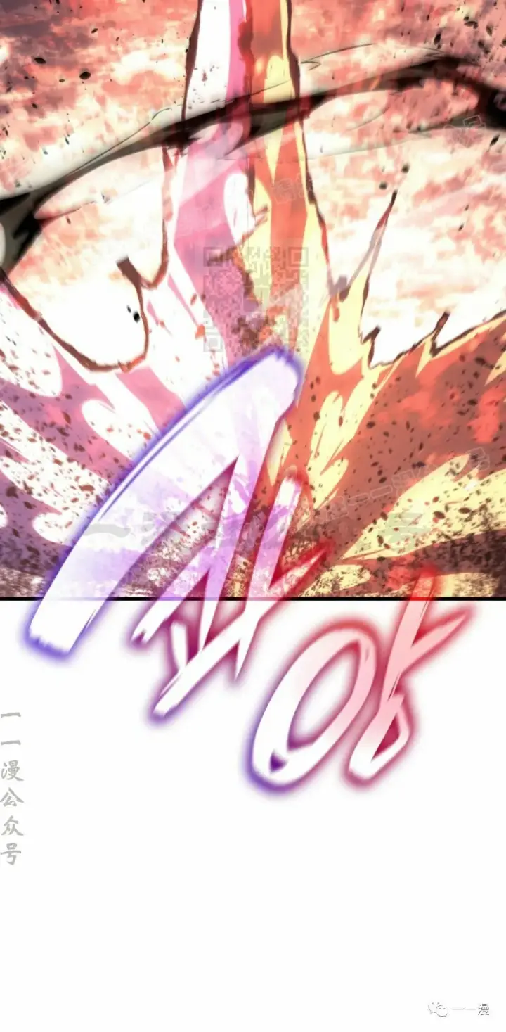 漫画《死神漂月》48第104张图