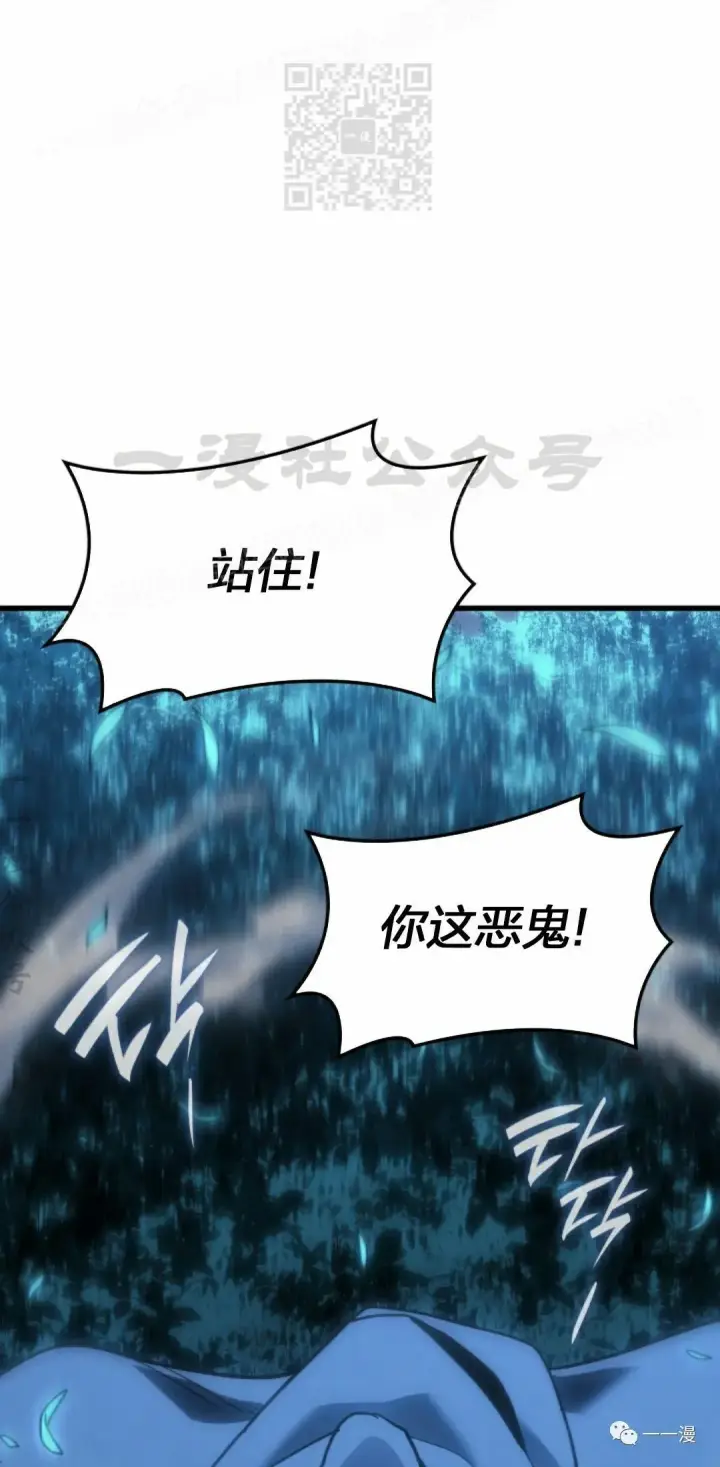 漫画《死神漂月》48第107张图