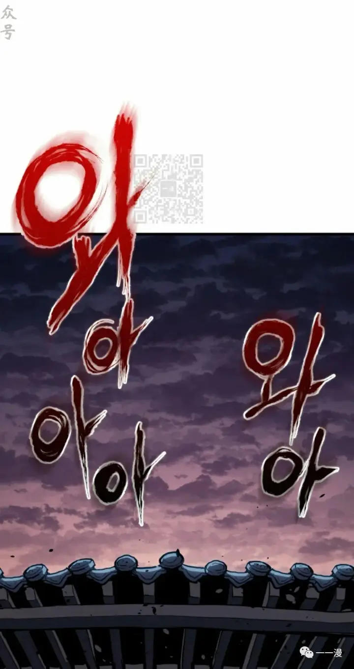 漫画《死神漂月》48第12张图