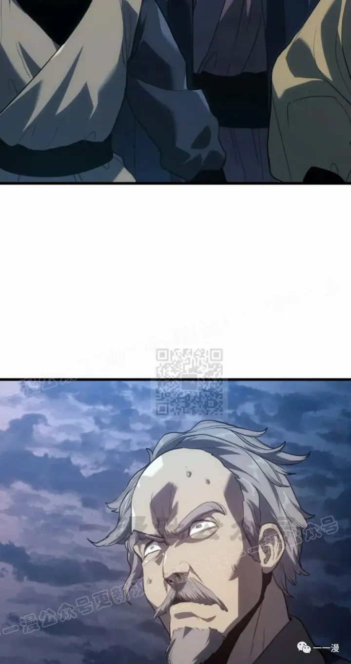 漫画《死神漂月》48第15张图