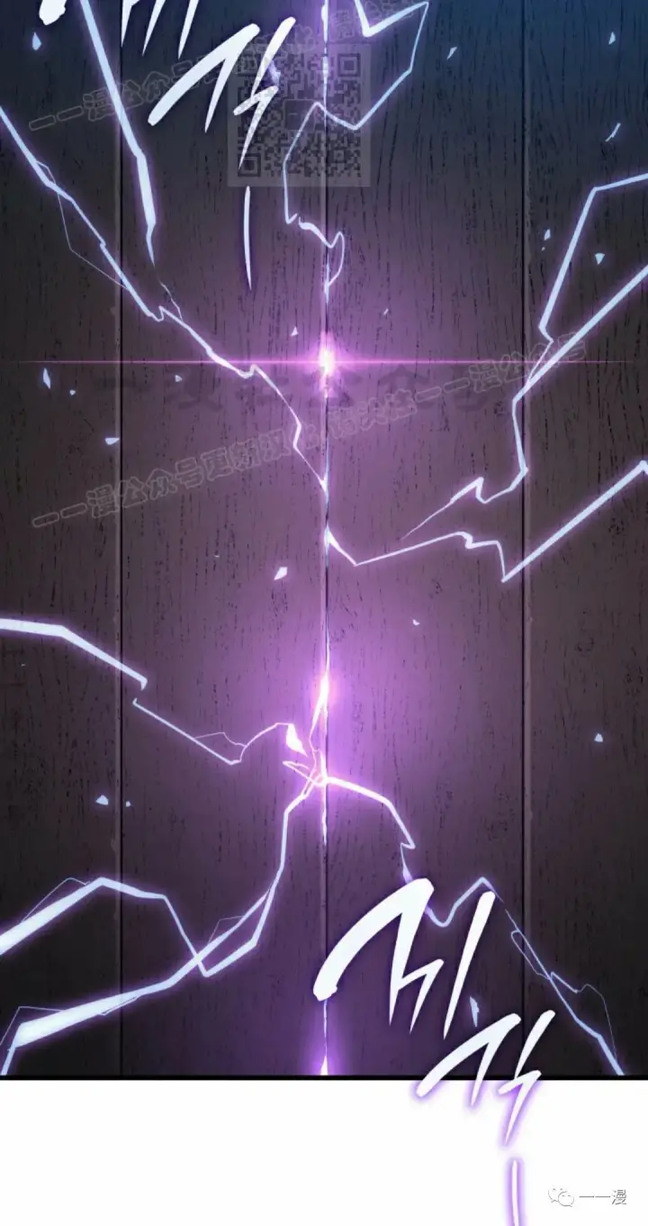 漫画《死神漂月》48第17张图