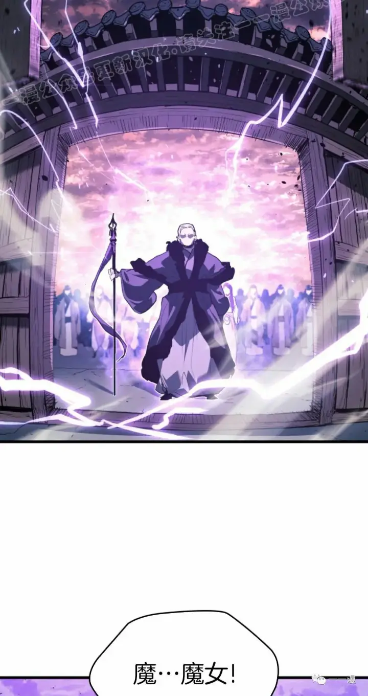 漫画《死神漂月》48第19张图
