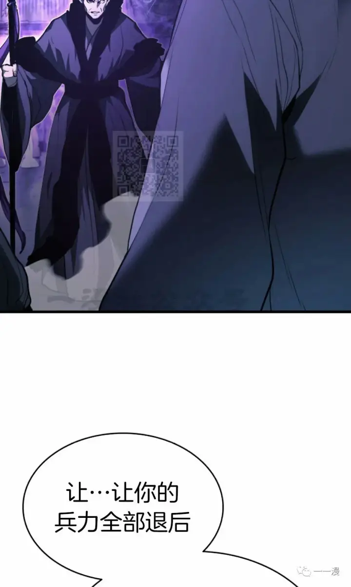 漫画《死神漂月》48第22张图
