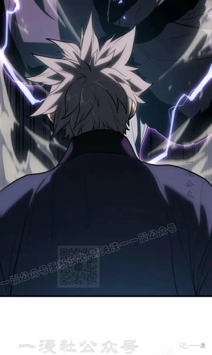 漫画《死神漂月》48第28张图