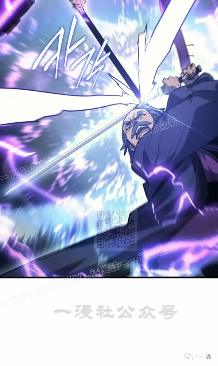 漫画《死神漂月》48第30张图