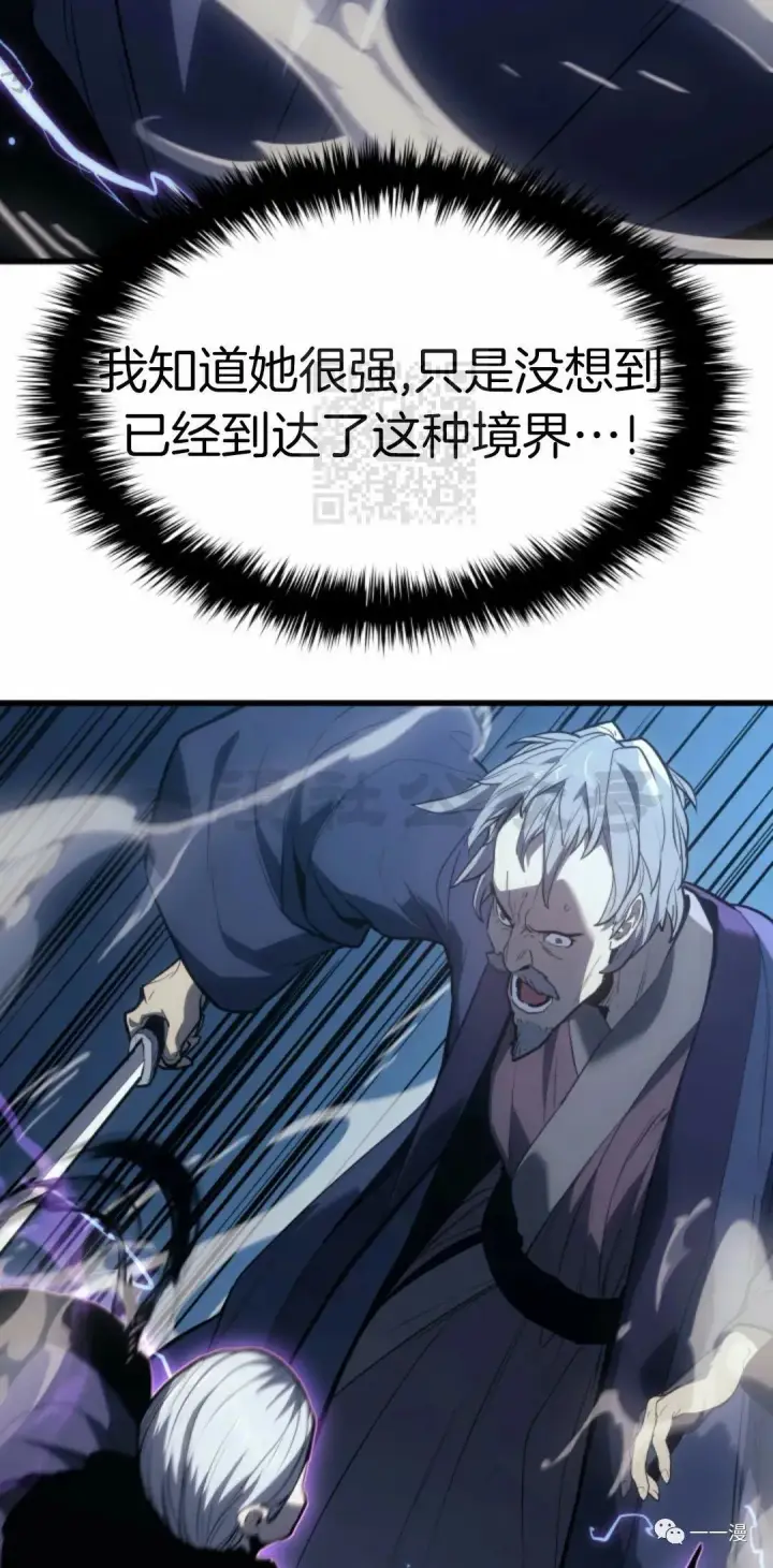 漫画《死神漂月》48第32张图