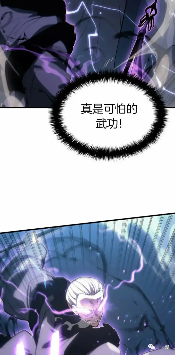 漫画《死神漂月》48第33张图