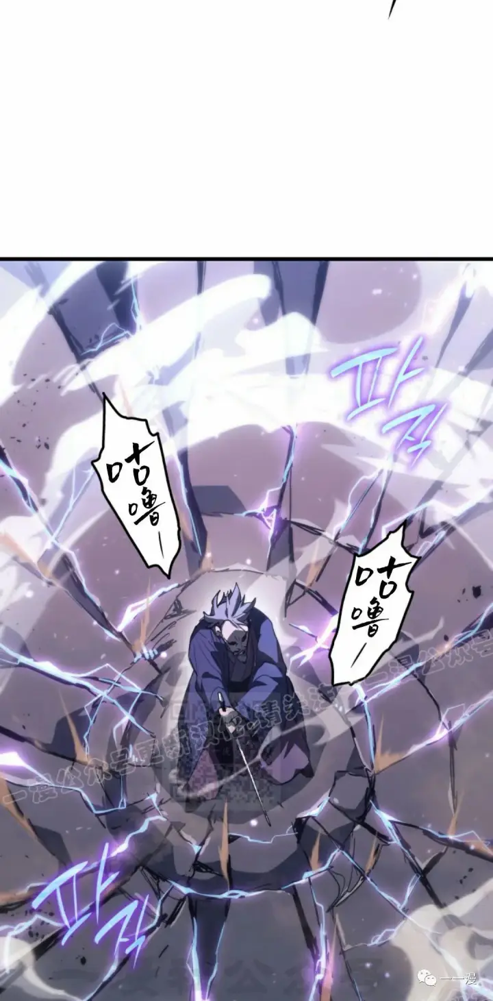漫画《死神漂月》48第38张图