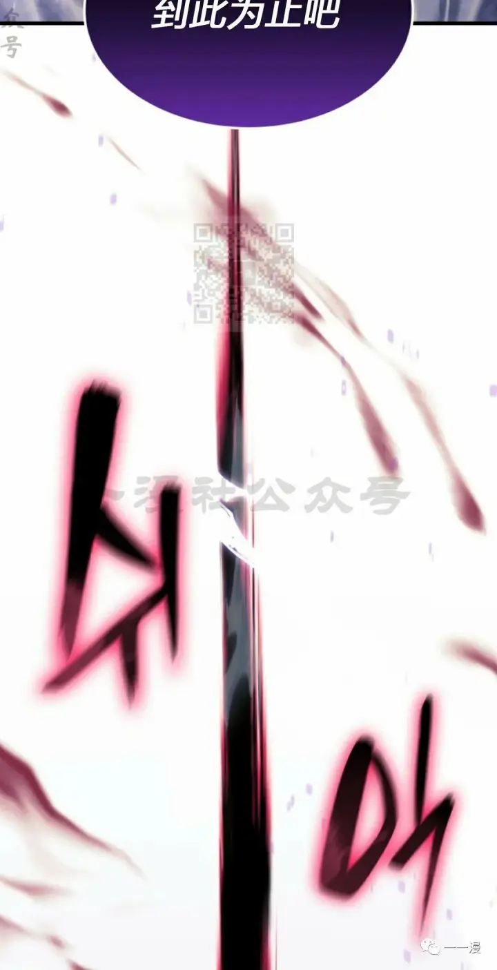 漫画《死神漂月》48第42张图