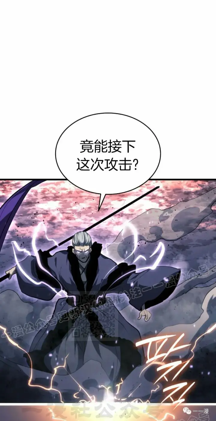 漫画《死神漂月》48第48张图