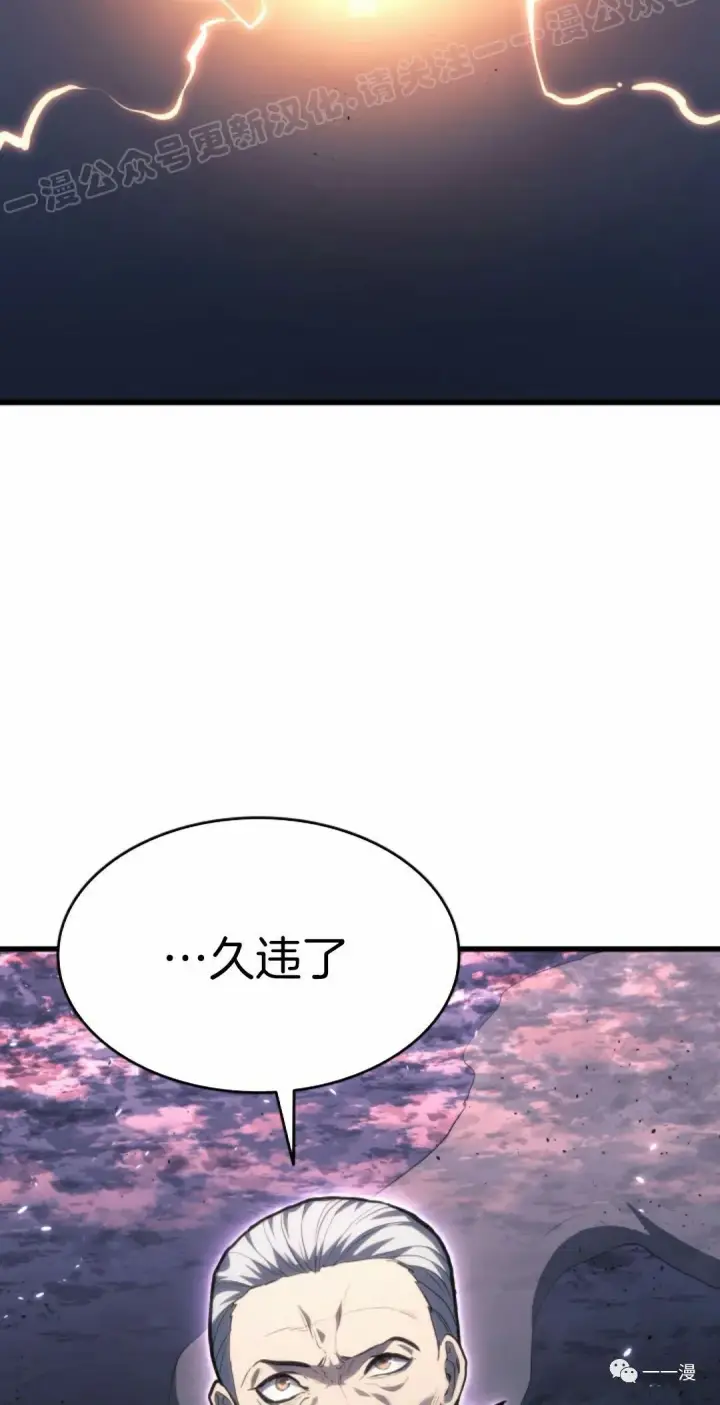漫画《死神漂月》48第49张图