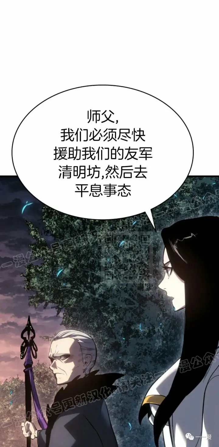 漫画《死神漂月》48第5张图