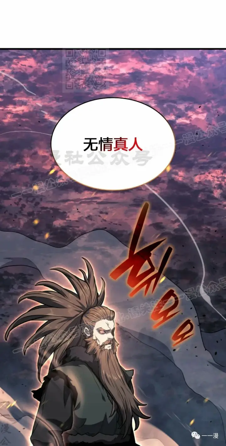 漫画《死神漂月》48第51张图