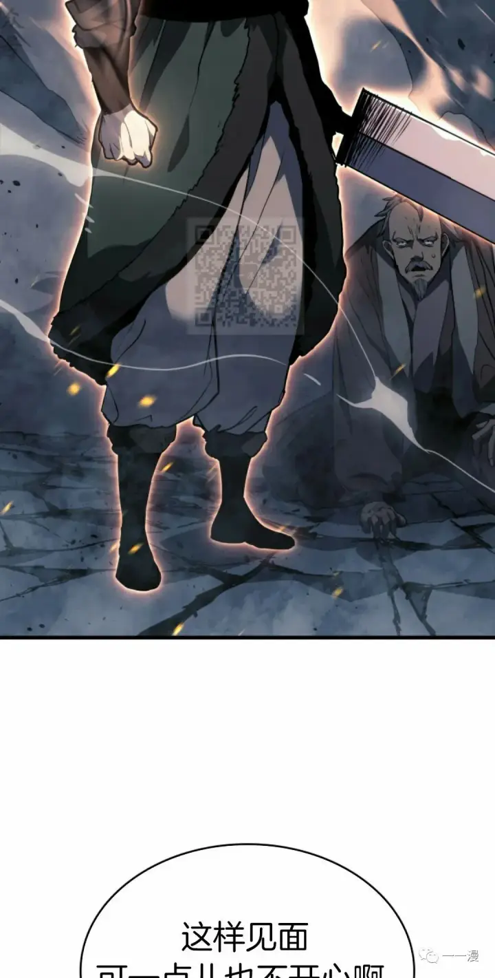 漫画《死神漂月》48第52张图