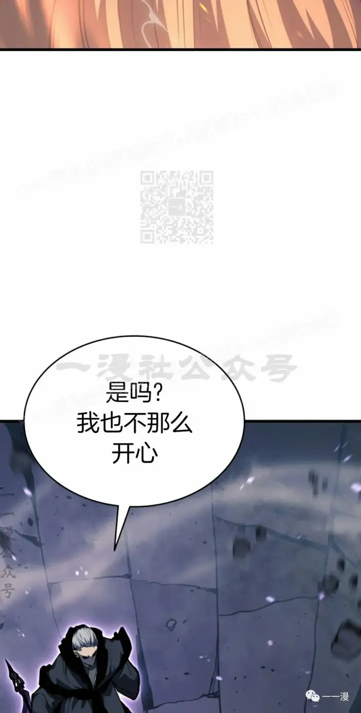 漫画《死神漂月》48第54张图
