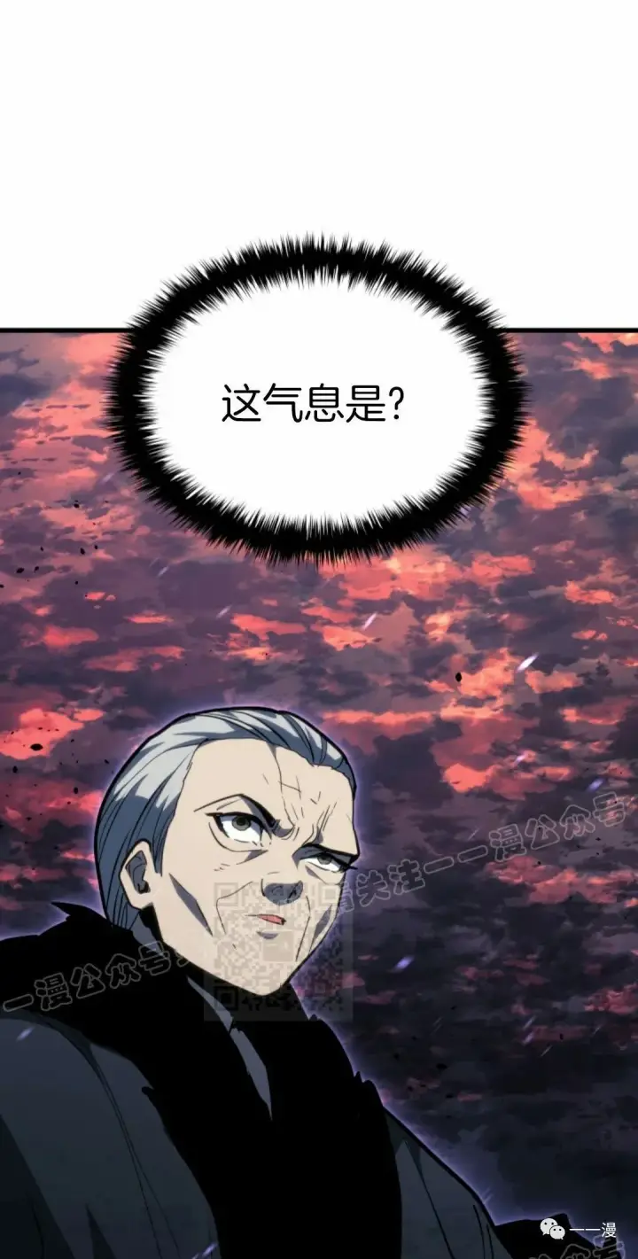 漫画《死神漂月》48第58张图