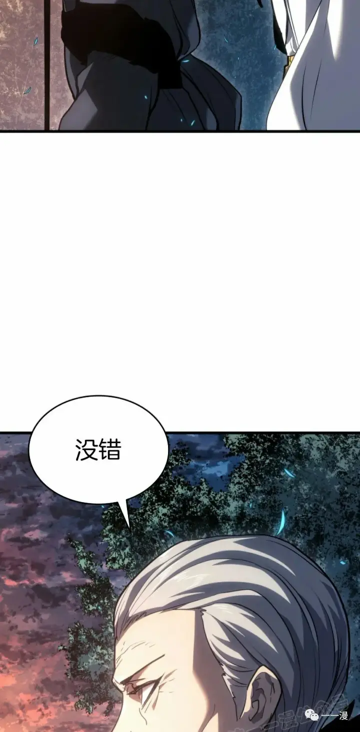 漫画《死神漂月》48第6张图