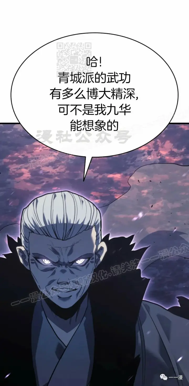 漫画《死神漂月》48第61张图
