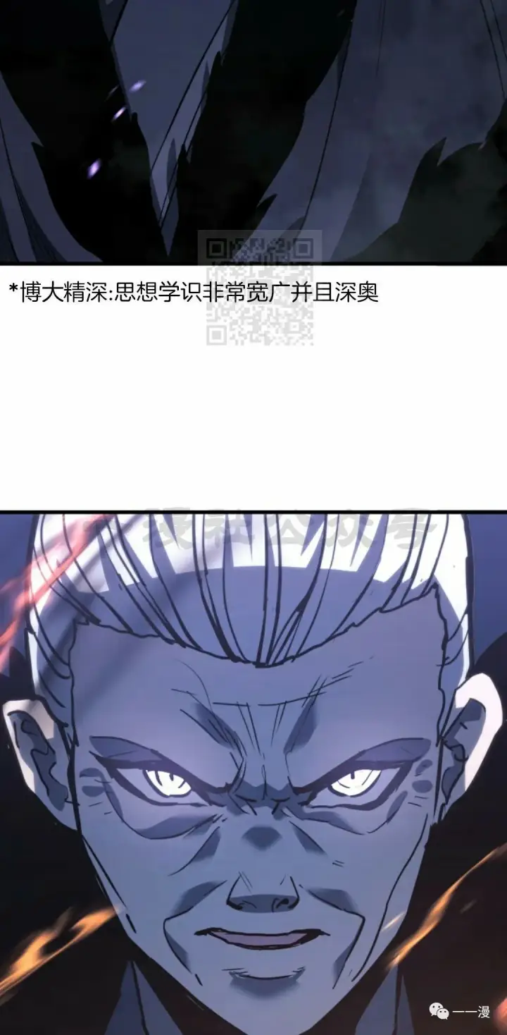 漫画《死神漂月》48第62张图