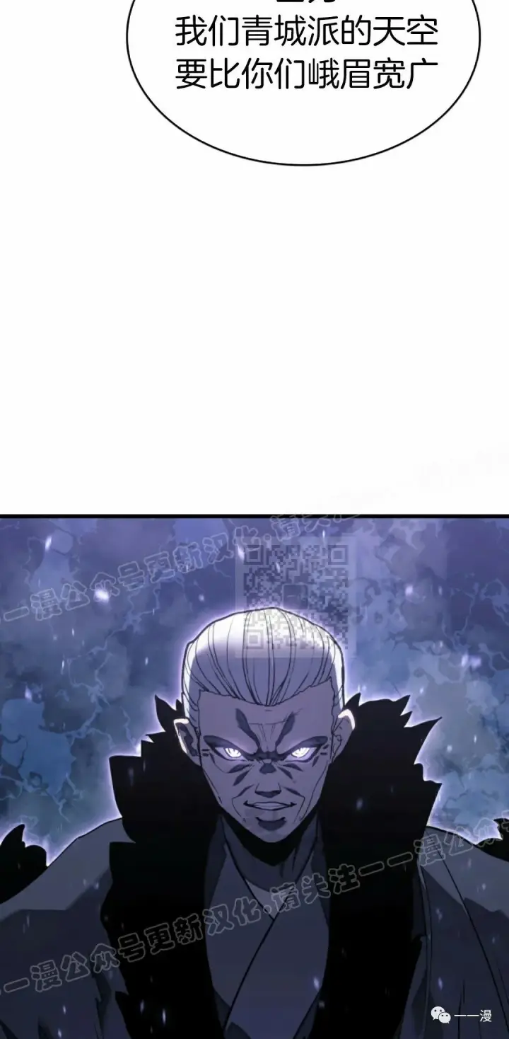 漫画《死神漂月》48第65张图