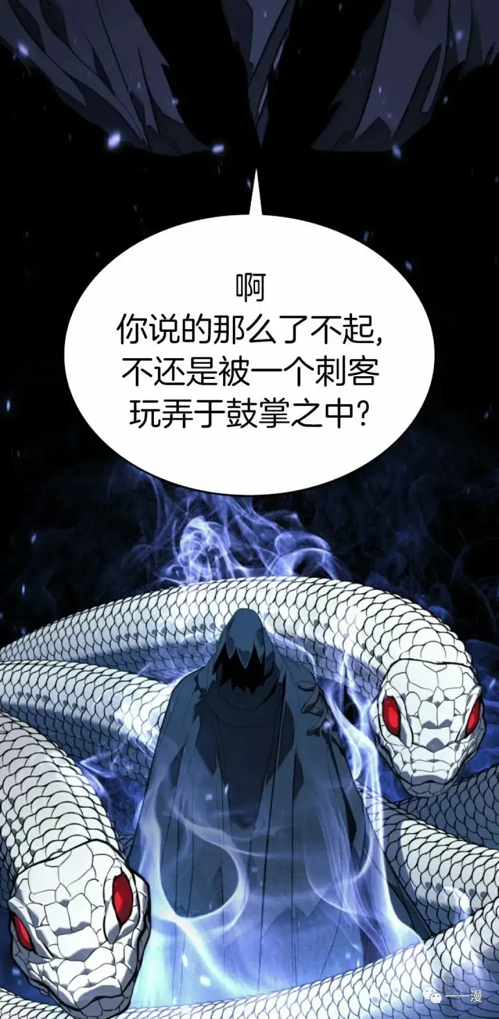 漫画《死神漂月》48第66张图