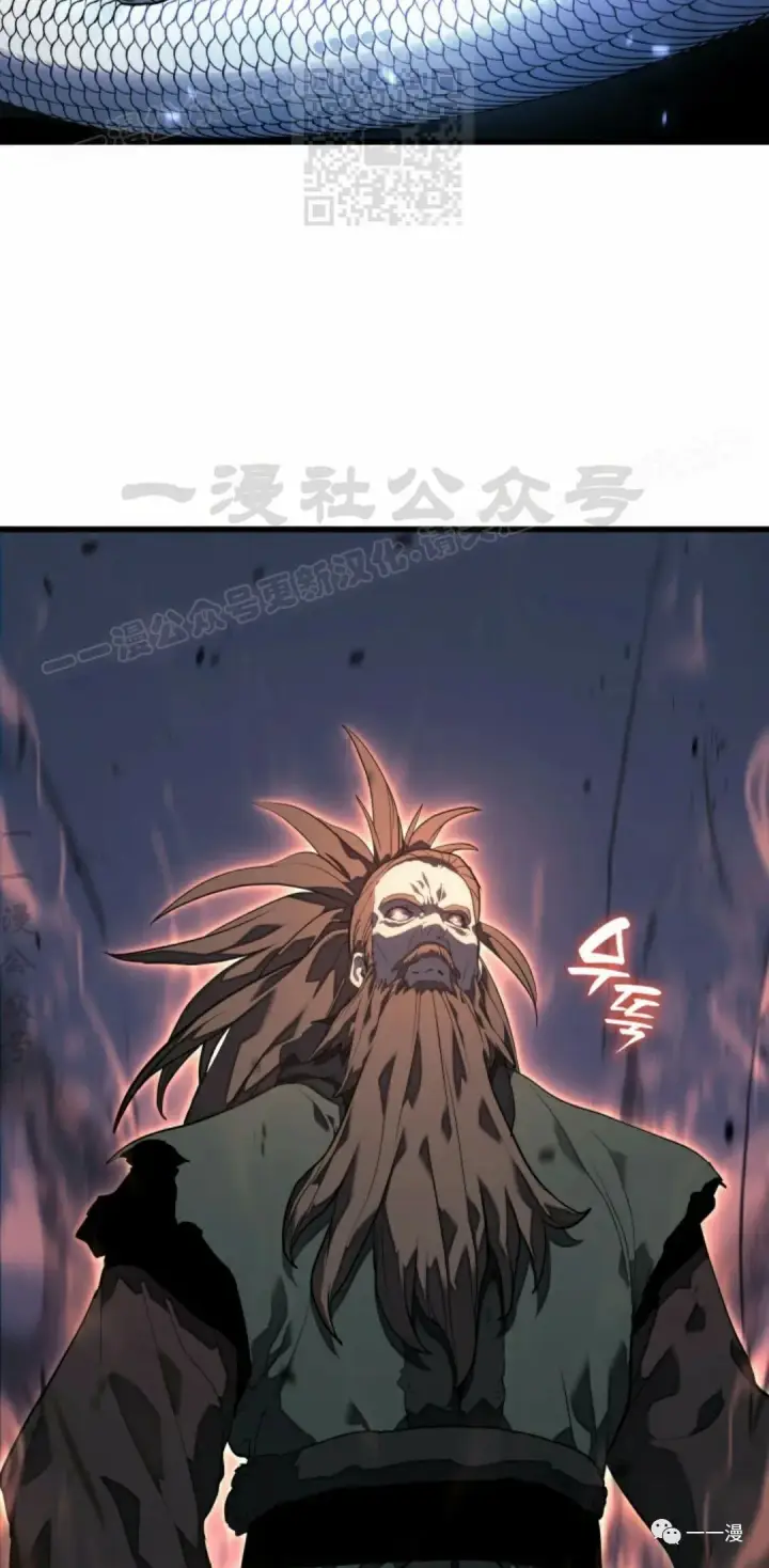 漫画《死神漂月》48第67张图