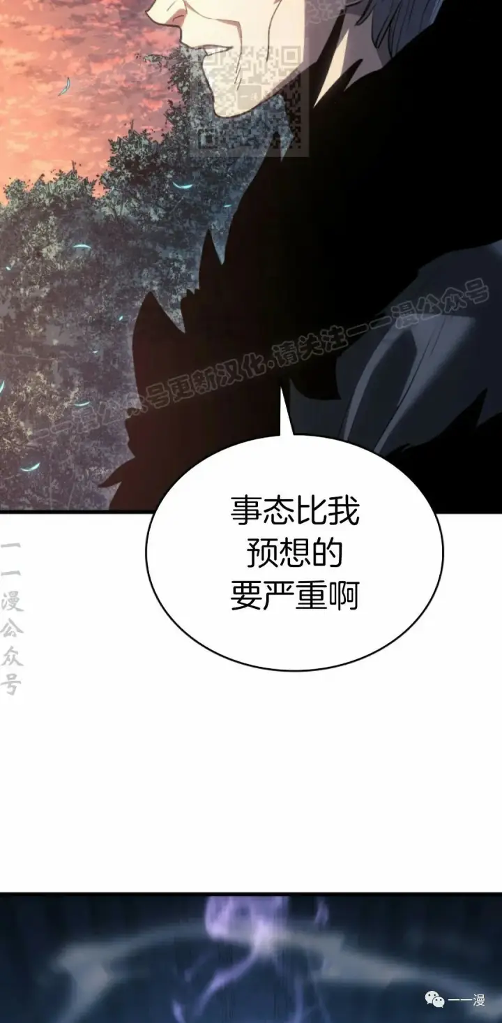 漫画《死神漂月》48第7张图
