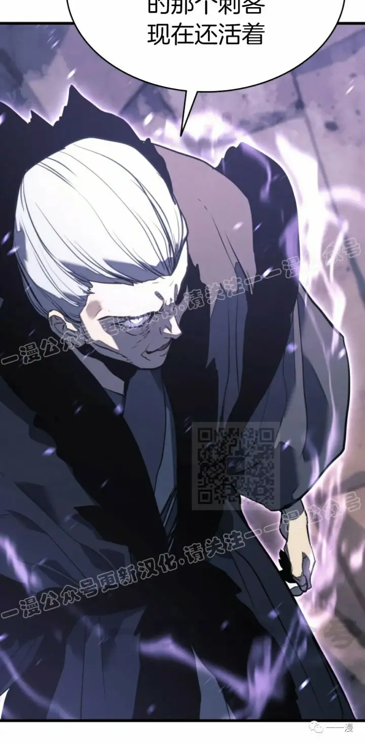漫画《死神漂月》48第70张图