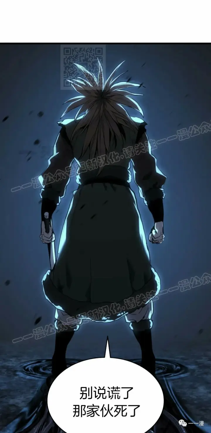 漫画《死神漂月》48第71张图