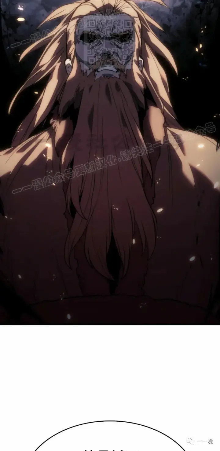 漫画《死神漂月》48第77张图
