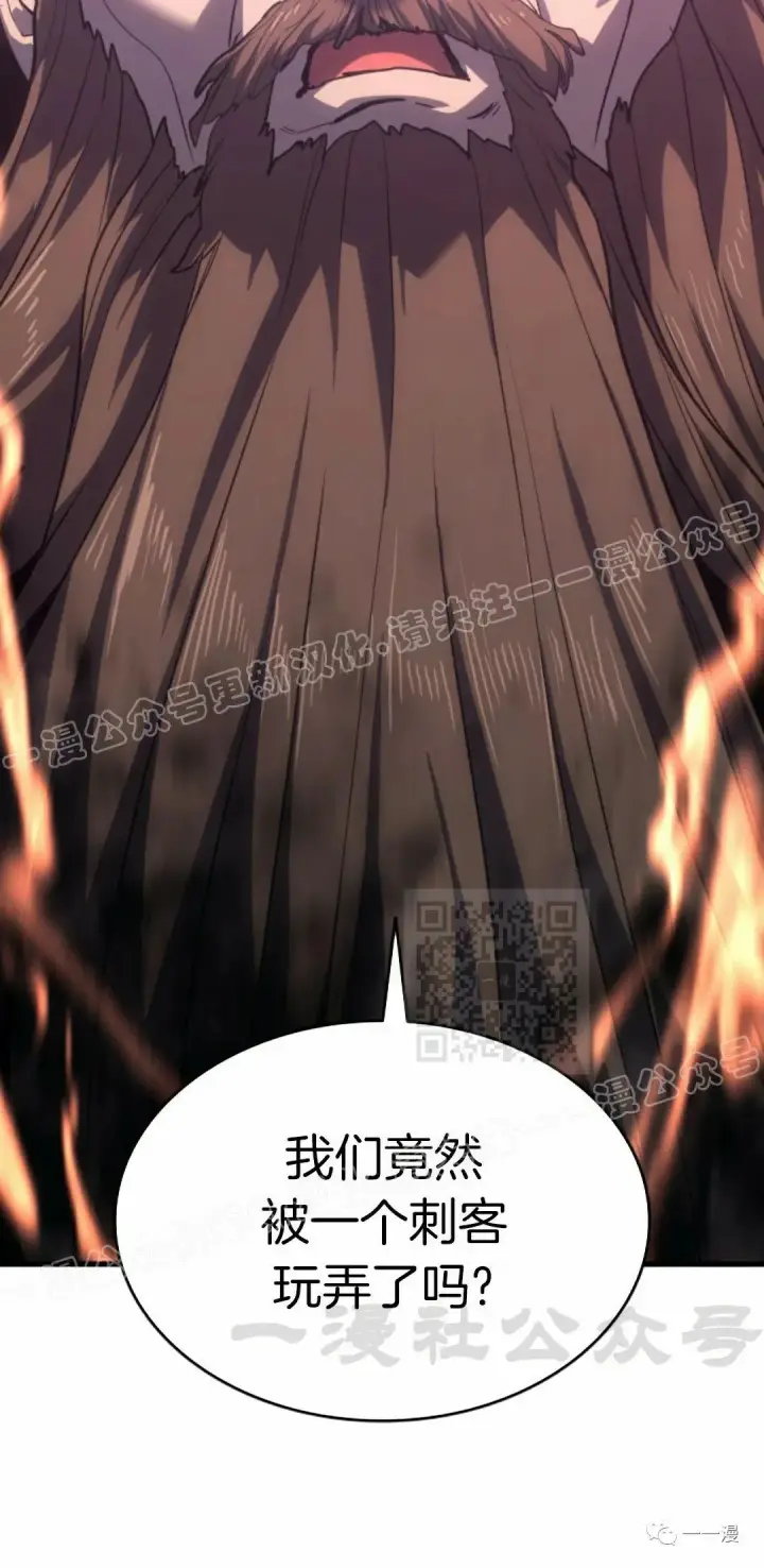 漫画《死神漂月》48第80张图