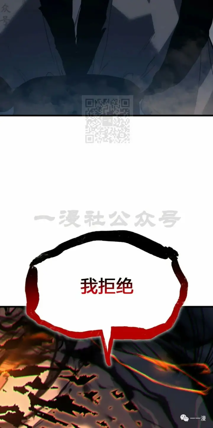 漫画《死神漂月》48第82张图