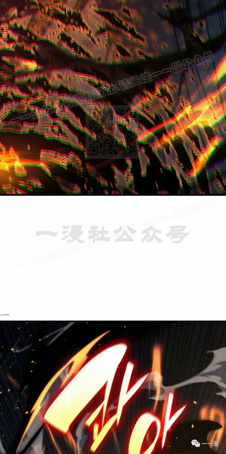 漫画《死神漂月》48第84张图