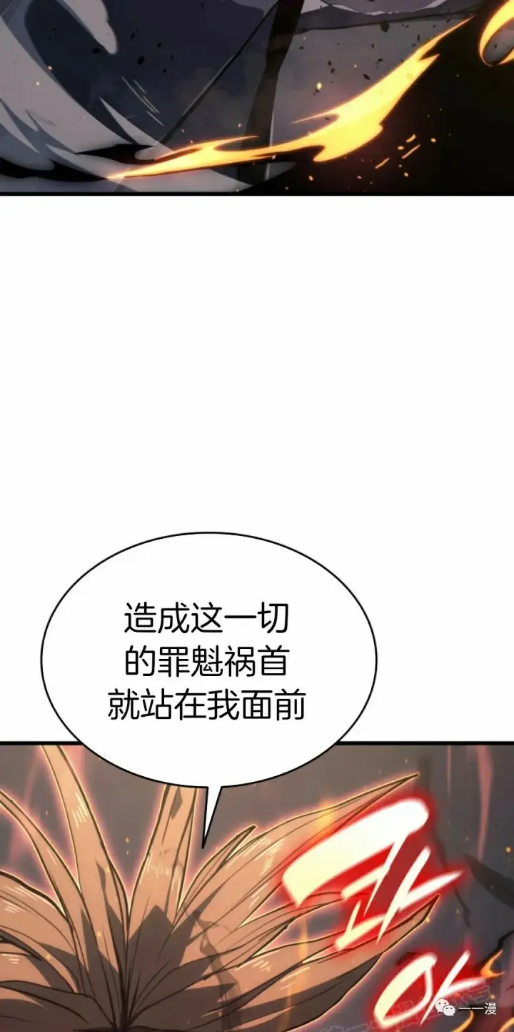 漫画《死神漂月》48第86张图