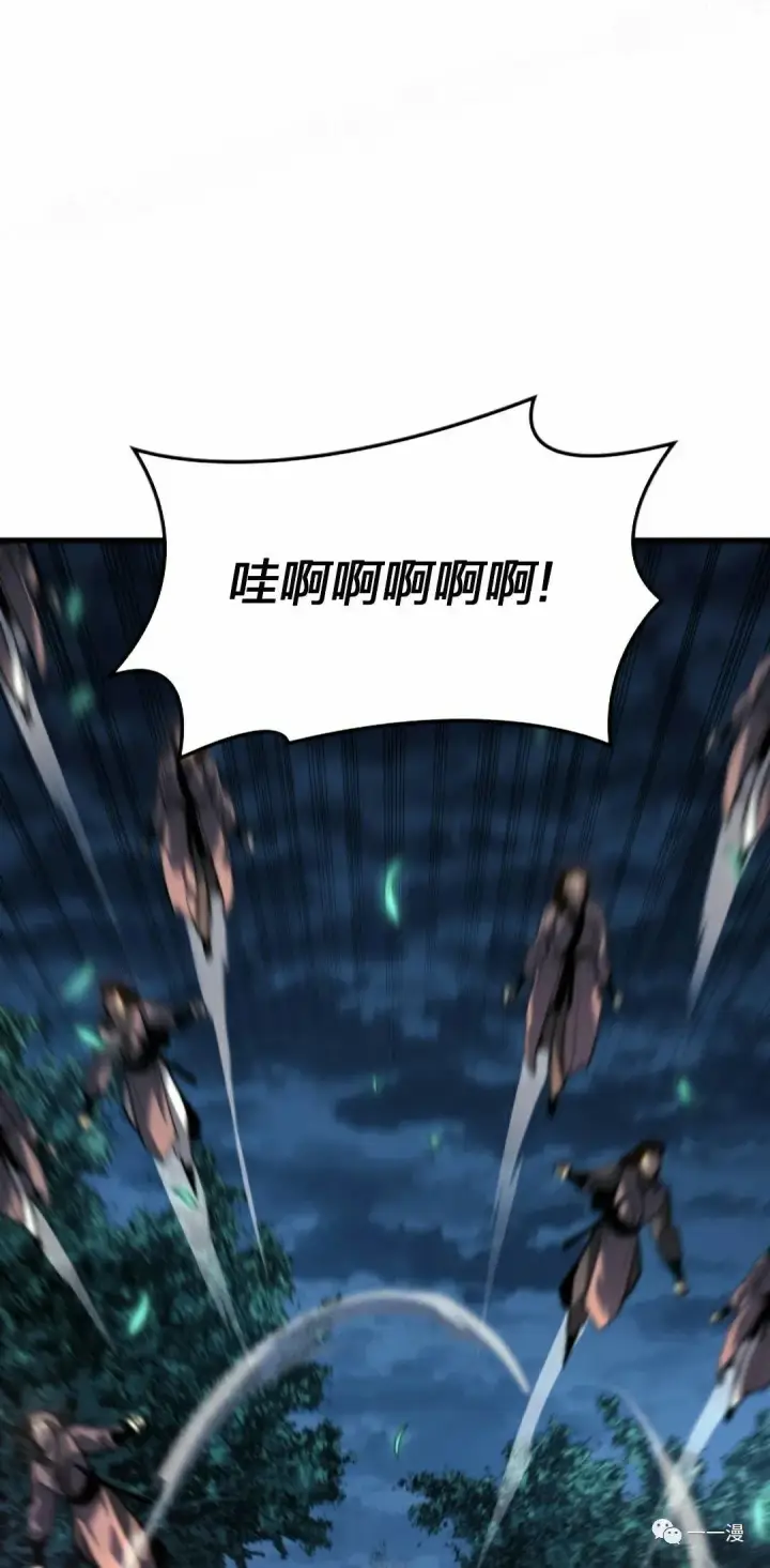 漫画《死神漂月》48第9张图