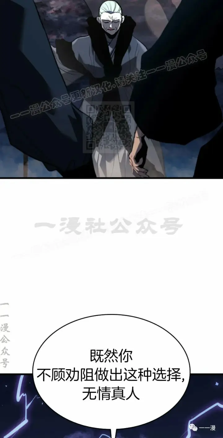 漫画《死神漂月》48第94张图