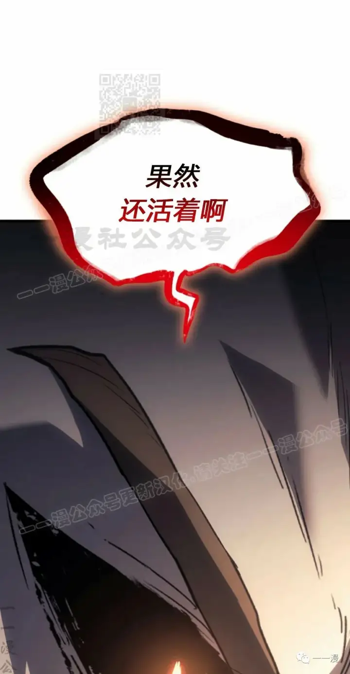 《死神漂月》49图101