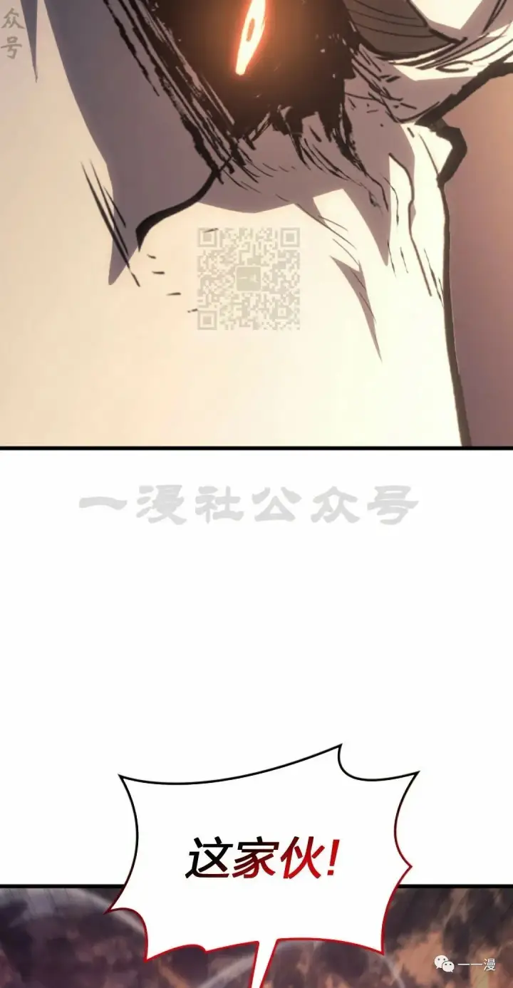 《死神漂月》49图102