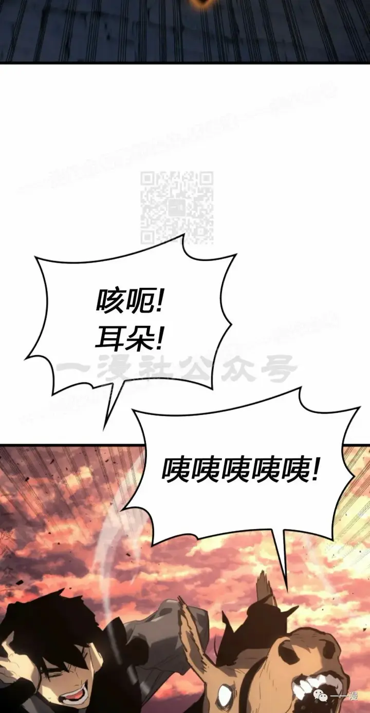 《死神漂月》49图104