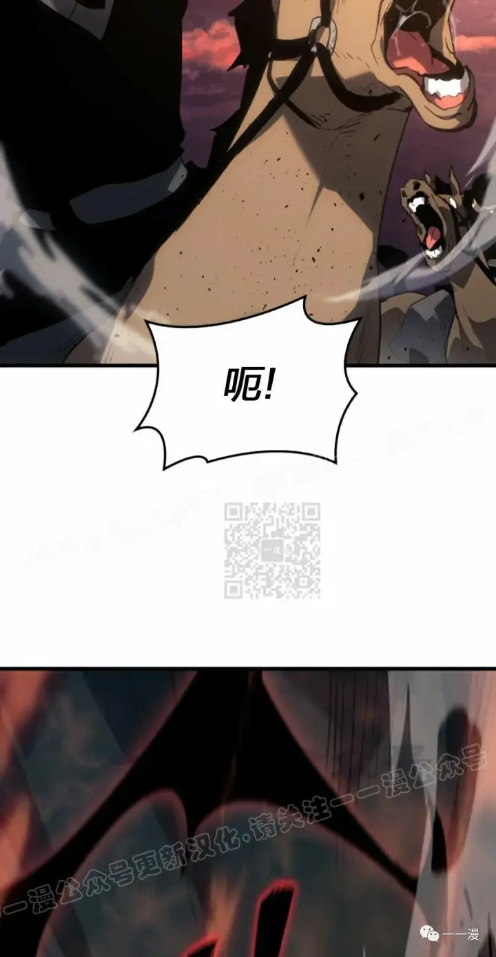 《死神漂月》49图105