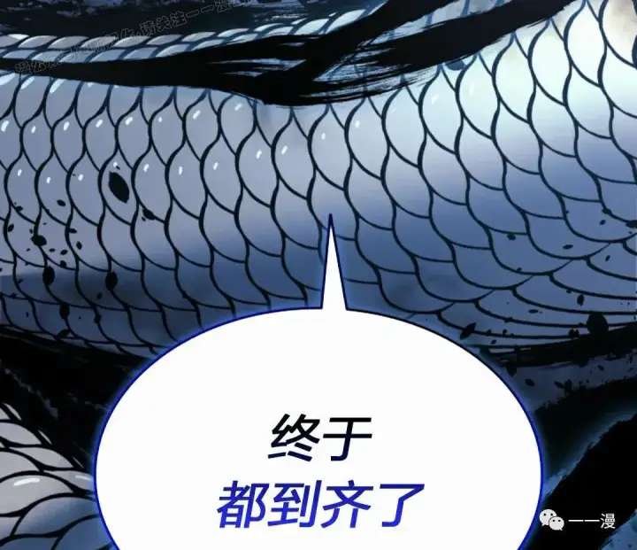 《死神漂月》49图119