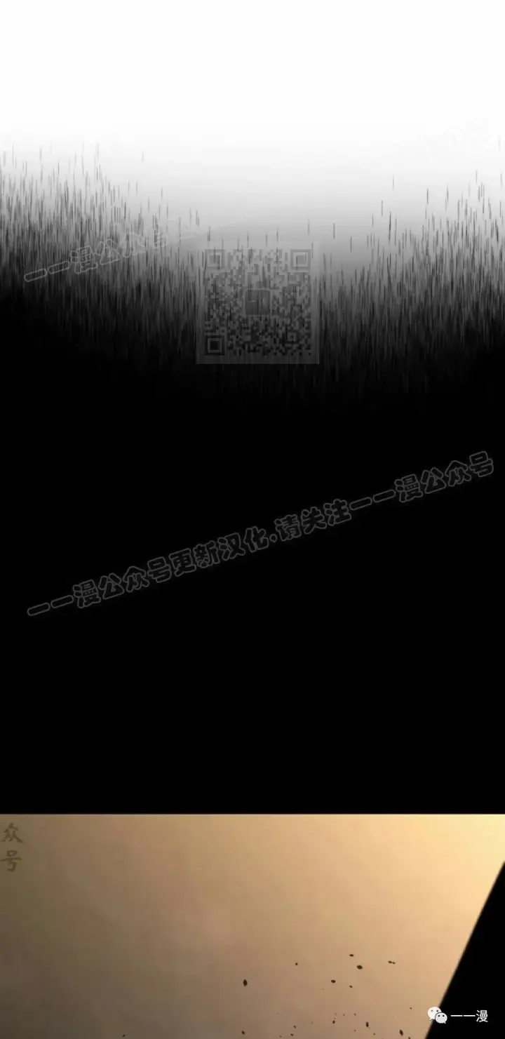 《死神漂月》49图14