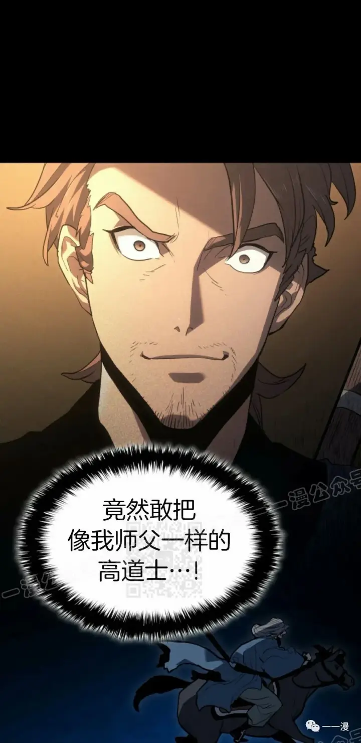 《死神漂月》49图18