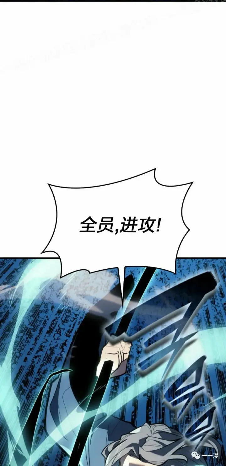 《死神漂月》49图19