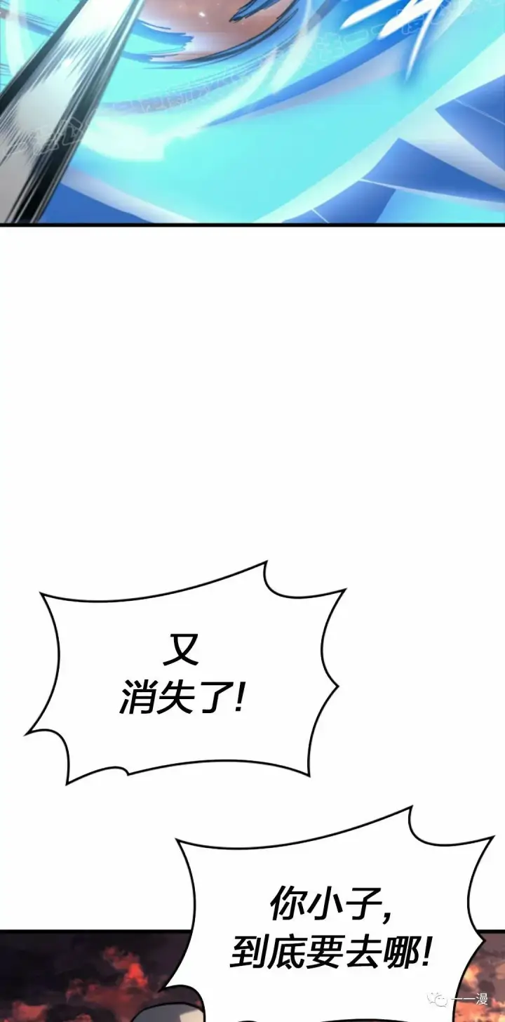 《死神漂月》49图29