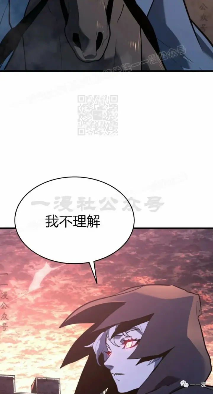 《死神漂月》49图54