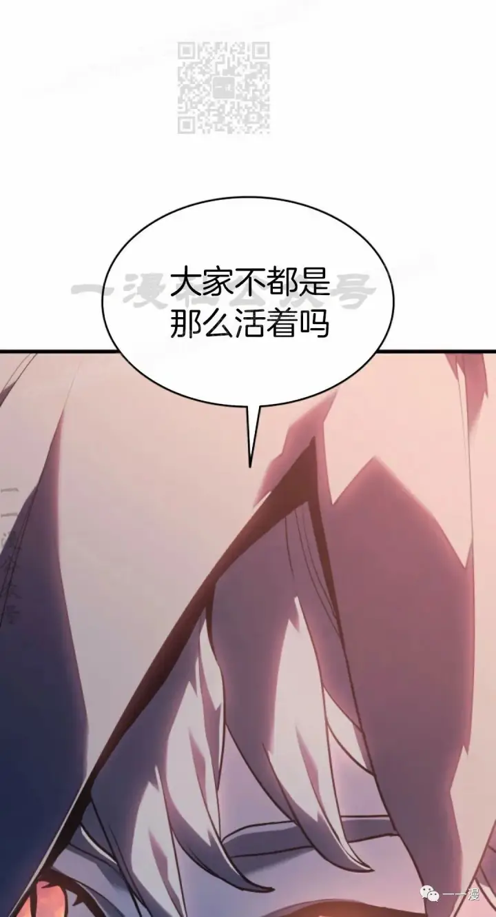 《死神漂月》49图57