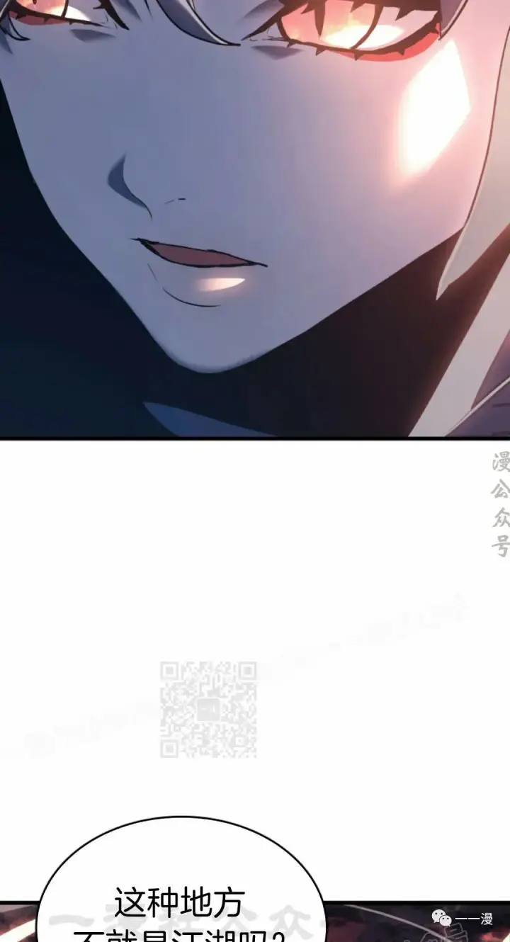 《死神漂月》49图58