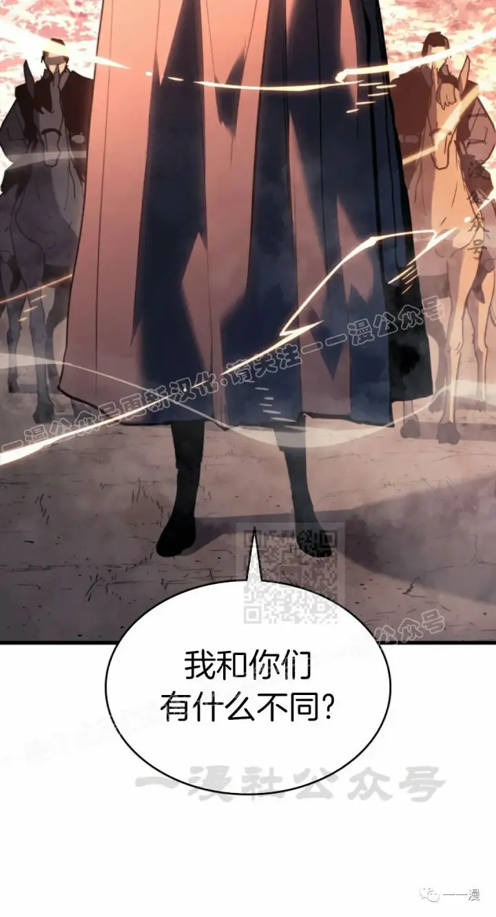 《死神漂月》49图60