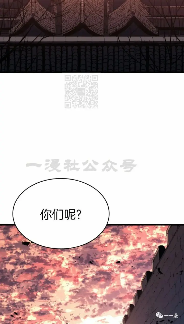 《死神漂月》49图62